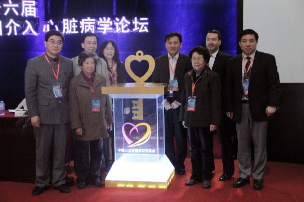 [CCIF2013]“2013年中国心血管医师研究基金”媒体见面会