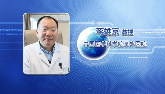 蒋雄京教授专访：冠心病合并颈动脉狭窄的治疗策略