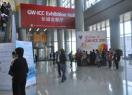 [GWICC2010]长城会展厅