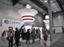 zanipress展台