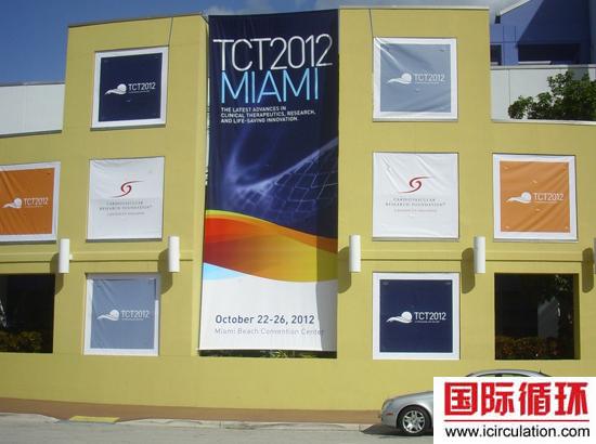 [TCT2012]宣传板