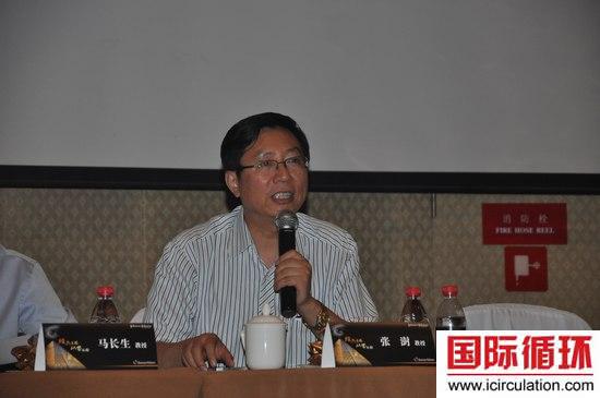 [CAFS2011]张澍教授--8/26/2011